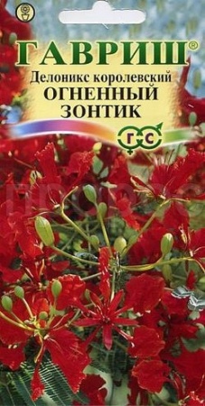 Делоникс Огненный зонтик 3 шт 