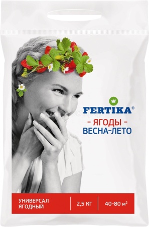 Фертика Ягоды 2,5кг
