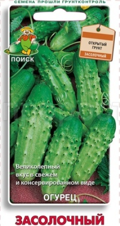 Огурец Засолочный 15шт 