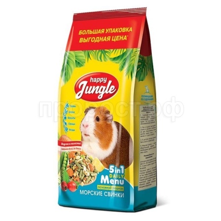 Корм для морской свинки основной рацион Хэпии Джангл 900г