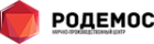 Родемос