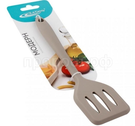 Лопатка гарнирная Модерн с прорезями силикон 21*5,6см КТ-S-802 /200шт/Катунь