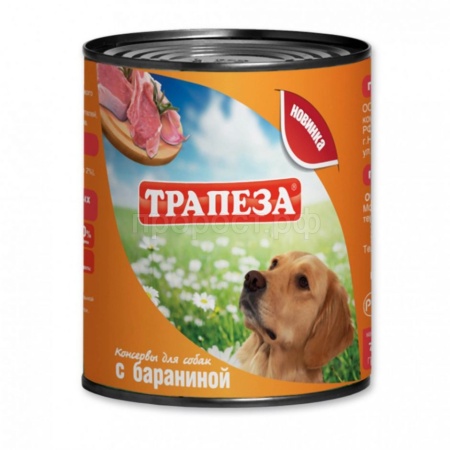 Корм для собак Трапеза Баранина ж/б 750гр/3052