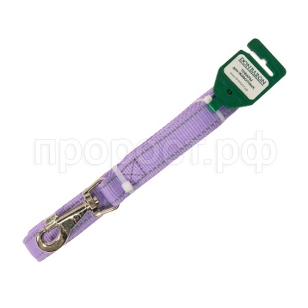 Поводок капрон 25мм*7м сиреневый со светоотражающими полосами DONBARON