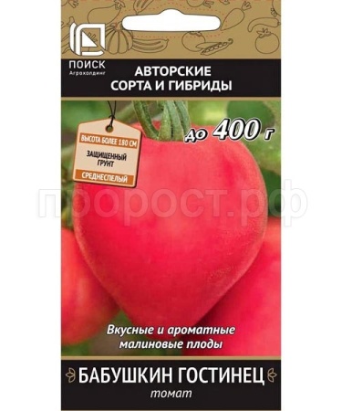 Томат Бабушкин гостинец 0,1гр