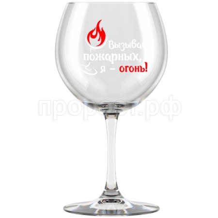 Набор фужеров Винчик (6шт) 250мл 1711-Д /2шт/ДК