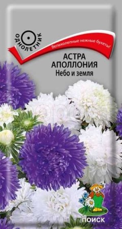 Астра Аполлония Небо и земля 0,3г 